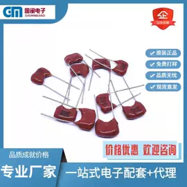 电感器;电阻器;铝电解电容器