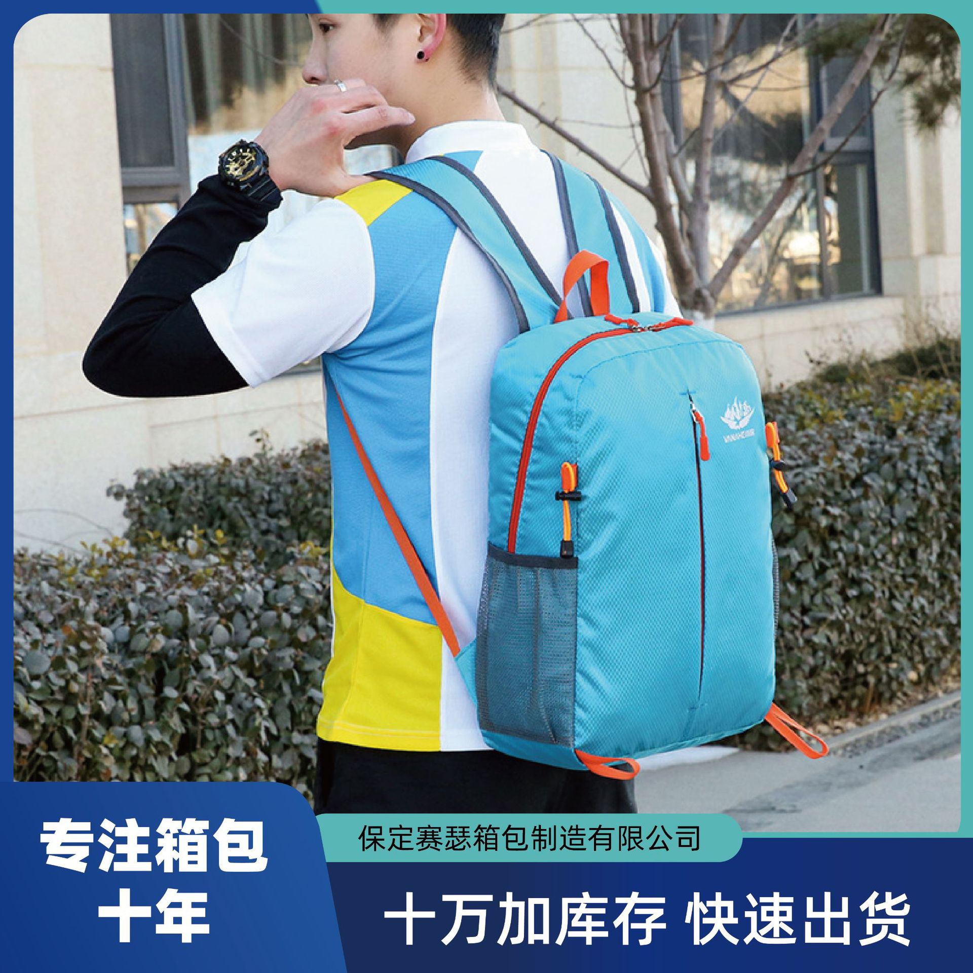 Mochila transfronteriza nuevos hombres y mujeres al aire libre ligero plegable mochila impermeable de gran capacidad bolsa de viaje de ocio