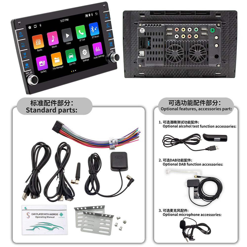 Navegador GPS para coche con pantalla grande de 9 pulgadas, Android, Bluetooth, reproductor de audio MP5, pantalla de control central.