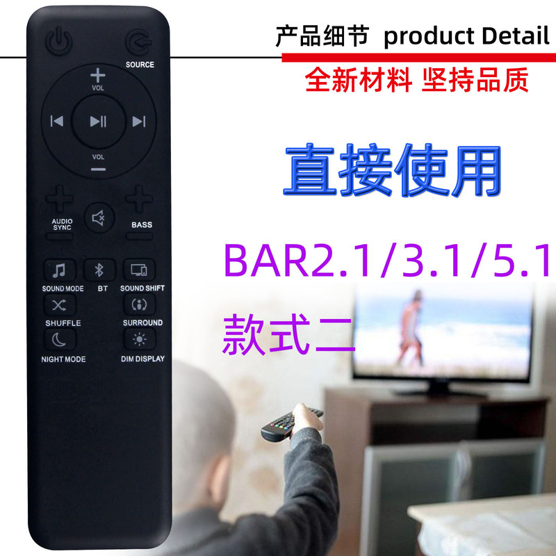 For JBL Bar 2.1 3.1 5.1 SOUNDBAR wireless home theater audio remote control