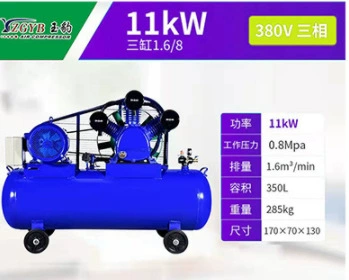 1.1Kw-11Kw Belt-Type Air Compressor Industrial Variable Frequency 7.5W Air Compressor Air Pump Piston-Type Compressor (Hava kompressorları) - all-copper-168-three-phase
