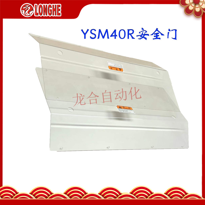 YSM40R��Ƭ�� YAMAHA�����ȫ���ֻ� ��Ƭ���������