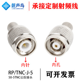 RP-TNC-J-5���l�B����TNC���^�ȿ�-5��50-5/5DFB/LMR300�������^