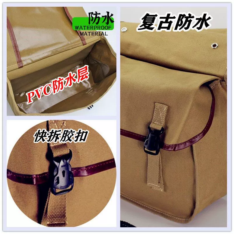 Bike, electric car, universal waterproof bag PVC for traveling