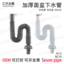 排水伸缩下水器新料下水管