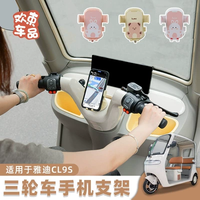 phone holder — Car phone holder