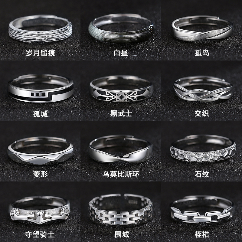 Combination Stacked Ring Men's Single Ring Fashionable Personalized Open Ring Retro Shackle Diamond Men's Ring