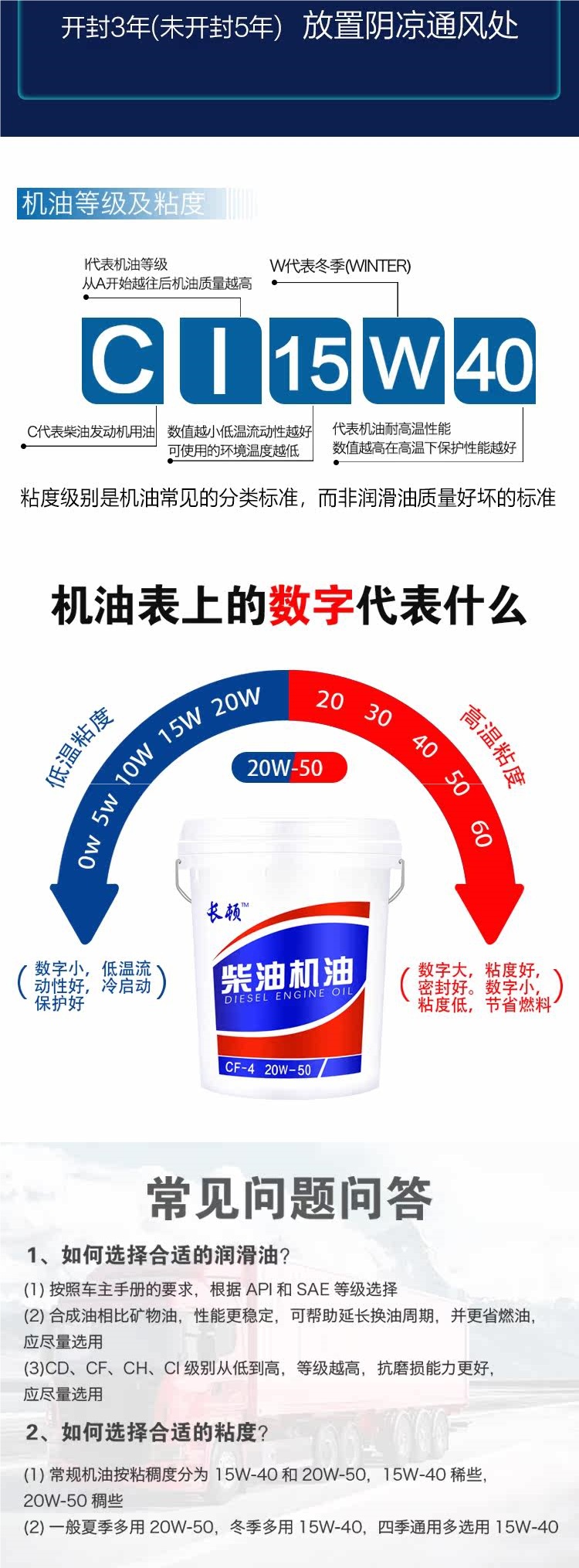 Genuine diesel engine oil for general-purpose engines, agricultural vehicles, forklifts, 15W40, for cargo trucks and forklifts, 200-liter large drum L