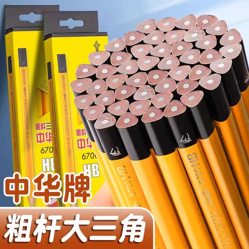 Chinese Brand Big Triangle Pencil Children's Corrected Holding Posture HB Thick Rod Kindergarten 2B Pupil Special Thick Core Pencil Chinese Brand Big Triangle Pencil Children's Corrected Holding Posture HB Thick Rod Kindergarten 2B Pupil Special Thick Core Pencil