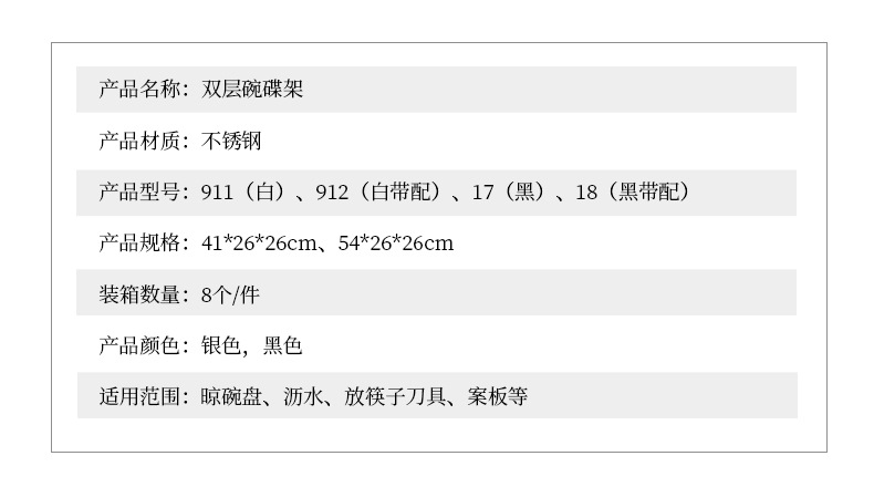 丰尚土杂百货店改_08