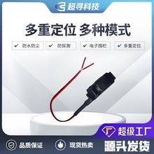 北斗车载接线gps定位器防探测款电动车摩托车汽车防丢器防盗器
