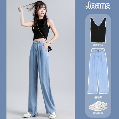 Xinyu High Waist Wide Leg Imitation Tencel Jeans Women's Summer Wear Draps Thin Loose Straight Pants Internet Popular Women's Trousers