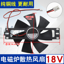 늴Štɢ��늙CС�L��DC18V��ɢ��С���~�L�C늴Št���11CM