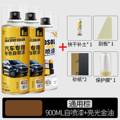 Car paint automatic painting: Avtomobil boya qələmləri - universal-brown-2-bottles-glossy-gold-oil-free-full-set-of-tools