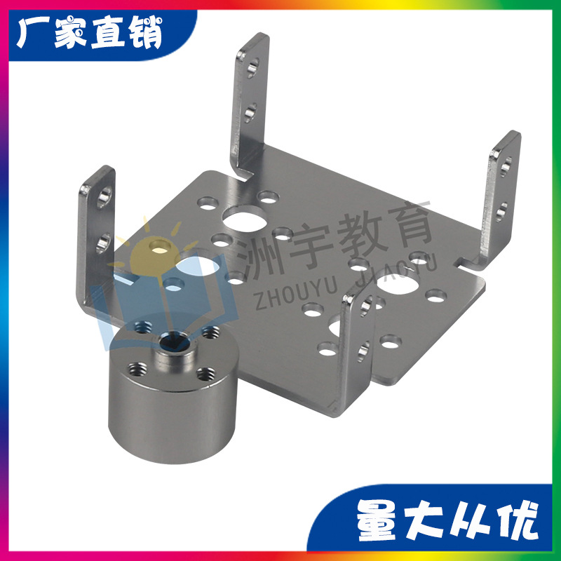 双舵机标准支架套装兼容TETRIX、FTC、FRC、FIRST、WRO等人比赛