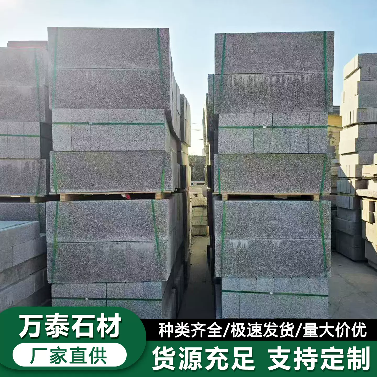 芝麻灰花岗岩路沿石 市政工程大理石路侧石 五莲花路缘石浅灰立石