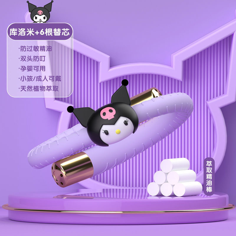 쿠미 [야광 버전 + 에센셜 오일 스틱 6개]