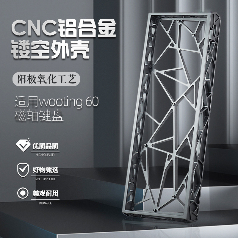 Wholesale H60 Anodized Aluminum Alloy Cut Out Shell Modified Wooting/Mad60/Win60 Magnetic Axis Keyboard Shell Wholesale H60 Anodized Aluminum Alloy Cut Out Shell Modified Wooting/Mad60/Win60 Magnetic Axis Keyboard Shell