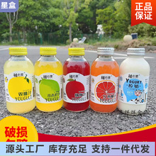 柚谷栗双柚汁小青柠汁310ml*5瓶 杨梅西柚原味酸奶果汁饮料玻璃瓶