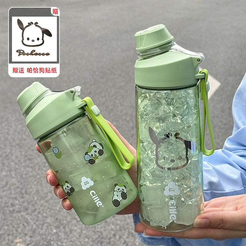 希乐水杯男女高颜值tritan耐高温杯子夏季学生大容量运动便携水壶|undefined