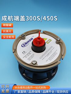 �ɺ�ENHON8040��Ĥ�����w8�繤�Iˮ̎������M��ˮ�˰���^
