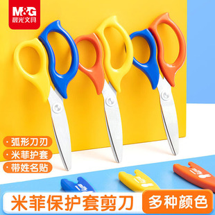 ��MG���׷ư�ȫ���������o���׃��@�ֹ�С̖���������ֲü���2201