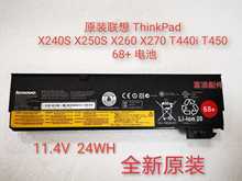 mThinkPad X240 X250 T440S W550S T440 0C52862 X늳