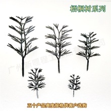 沙盘建筑模型 梧桐树杆 微景观园林火车沙盘楼盘 塑胶小树杆