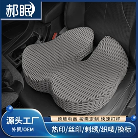 靠垫/抱枕;记忆枕;坐垫椅垫