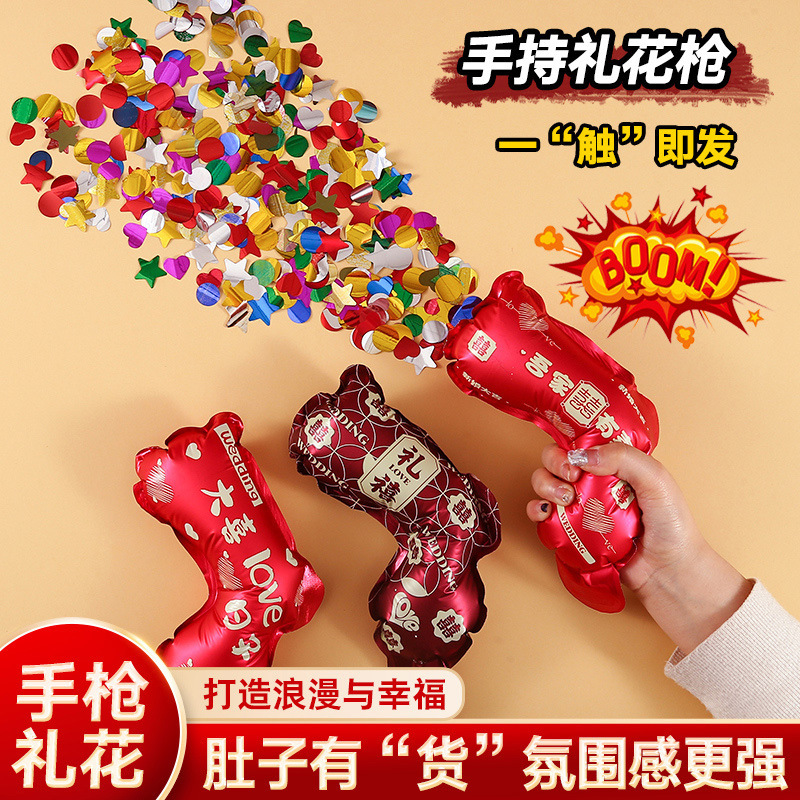 結婚式用品自動インフレータブル花火銃手持ち花火砲ピストルカラーバンド創意玩具結婚用品|undefined
