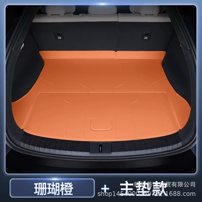 Modification Accessories, Automotive Supplies, Trunk Mat - yu7-coral-orange-interior-orange-tail-box-main-mat-premium-anti-fouling-and-anti-wrinkle-no-specifications