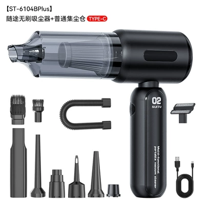 Car-mounted wireless vacuum cleaner, multifunctional, powerful suction and blowing, household small-sized handheld high-power dust blower (Tozsoranlar) - brushless-vacuum-cleaner-standard-dust-collection-bin-111v-black