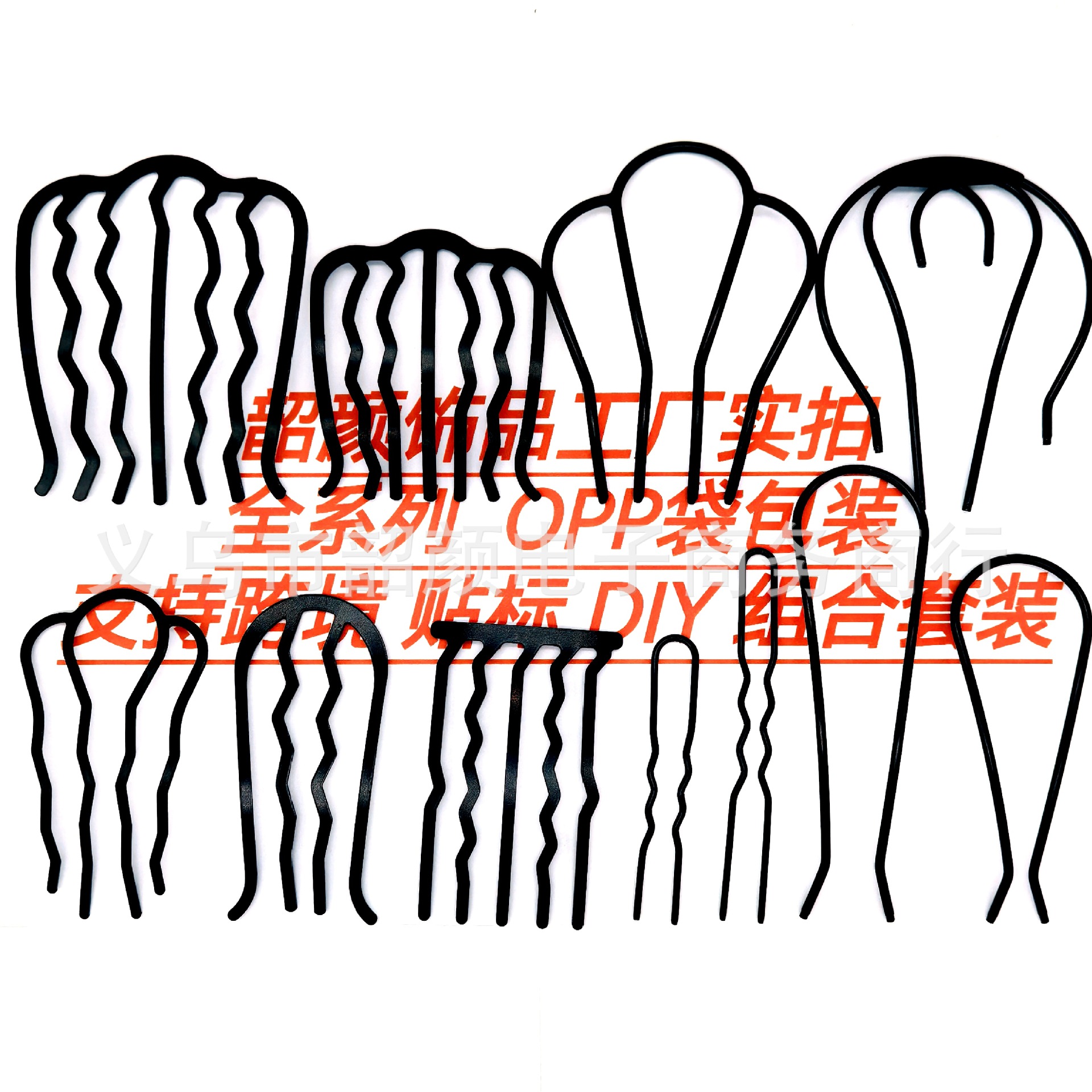 Disparador de metal de hierro, cabezal de bola nupcial, artefacto para el cabello/juego de bricolaje, plancha para el cabello de hierro, horquilla de hierro