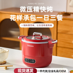 电煮锅家用多功能电火锅炖煮一体锅学生宿舍煮面不粘锅电饭煲红色