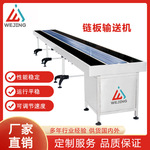 玻璃钢链板输送机 直行不锈钢金属链板输送机 耐高温链板输送机