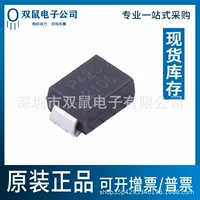 Полупроводниковая разрядная трубка BEP BEP4200SC DO-214AA, корпус SMB, защита от перенапряжений
