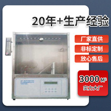 45��ȼ����ԇ�C 45��ȼ���yԇ�x ��ȼ��ԇ�C �����z�y�x��