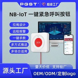 报警探测器;报警主机;报警配件