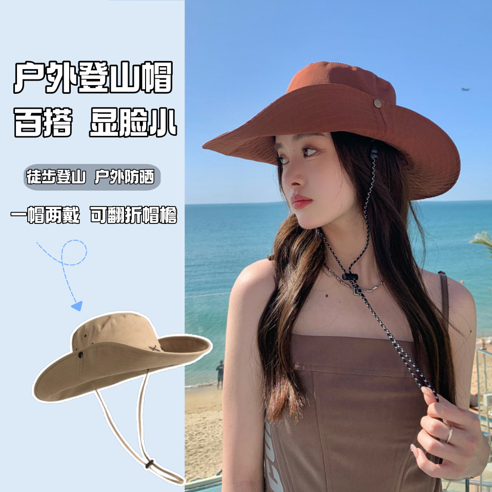 西部牛仔登山帽女夏季新款遮阳露营防晒帽大檐尼龙速干透气渔夫帽