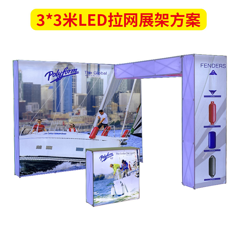 Comercio exterior transfronterizo LED iluminante caja de luz de red personalizada estante de exhibición publicitaria de eventos de exposición de pared de firma estante de publicidad