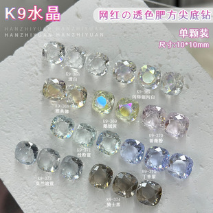 K9ˮ�������͸ɫ�ʷ�10MM�����泬�W��װ���A����ָ�׶�����