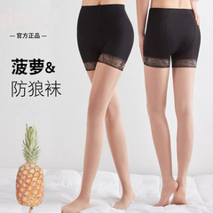 2022 Spring Lace Safety Pants Anti-Wolf Pants Anti-Slip Any Cut Pineapple Socks Ultra-Thin Sexy Hosiery Women's Underwear