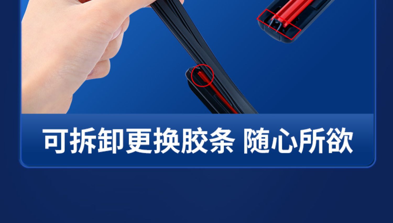 Four-Layer Strip Car Wiper Original Boneless Full Car Special Double Strip Original Special Wiper Blade Silent