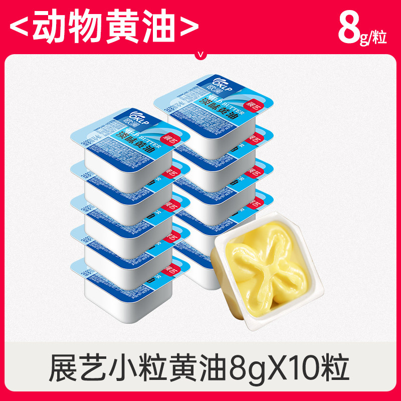 [얼리트라이얼] 애니멀버터캡슐 8g*10 (오란)..