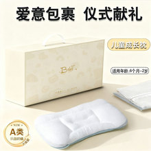 �ƌW�օ^��ͯ���^6����1-3�q�ļ�ͨ�Ë냺�����o���팣�����˶Y��