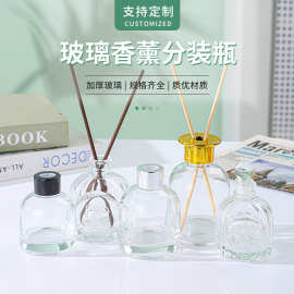 复古玻璃香薰瓶室内挥发瓶美人图玻璃空瓶无火车载香氛瓶扩香瓶