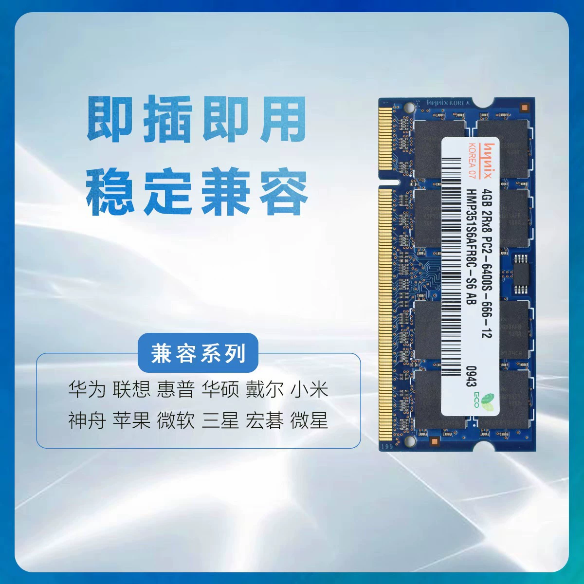 Совместим с ноутбуком Lux Modern, оригинальная оперативная память 4 ГБ, DDR5-6400S