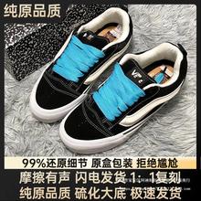 莆田鞋万斯面包鞋KnuSkool男女休闲板鞋肥胖板大LOGO厚鞋舌纯原鞋