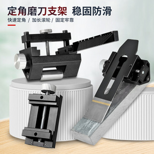 Multifunctional sharpening stone quick sharpener household tool polishing quick fixed angle polishing knife bracket detachable