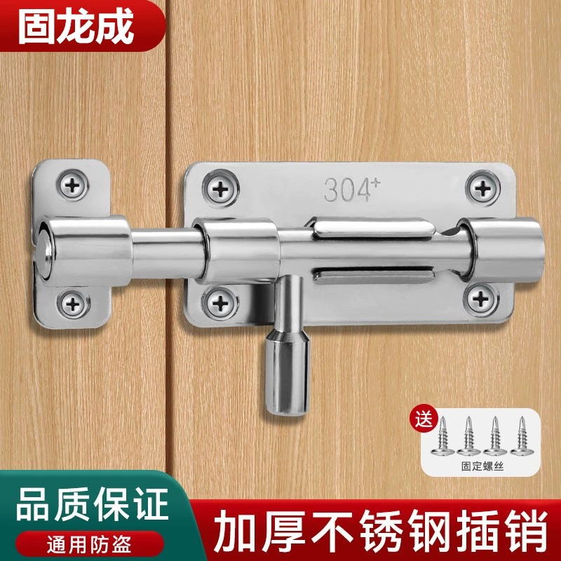 Дверной замок с защелкой из нержавеющей стали, противоугонная деревянная дверная дверь, дверная защелка для ванной комнаты, утолщенная, открытый, старый штифт для раздвижной двери